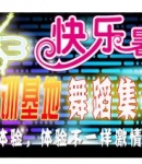 深圳中小学生暑假舞蹈培训班火爆报名中（罗湖福田南山）